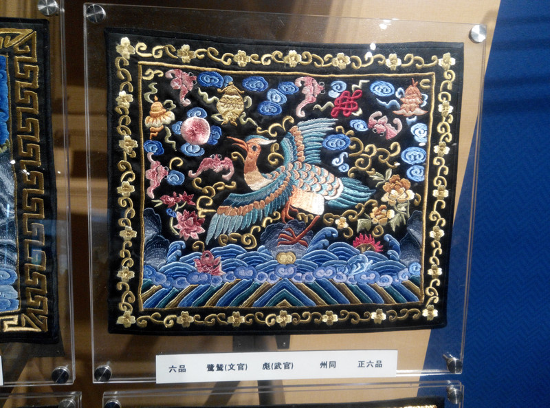 清代六品官服上绣的图案