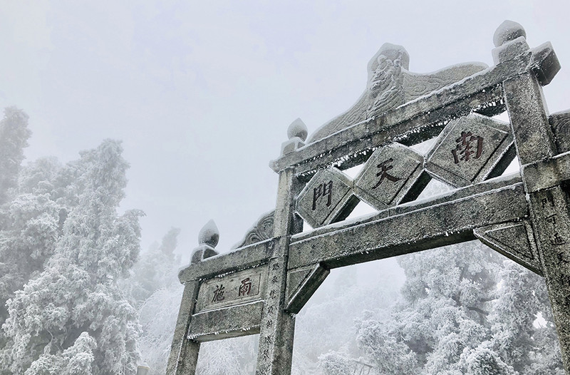 最新衡山雾凇南岳大庙烧香拜佛求健康考试全灵验许还愿旅游攻略