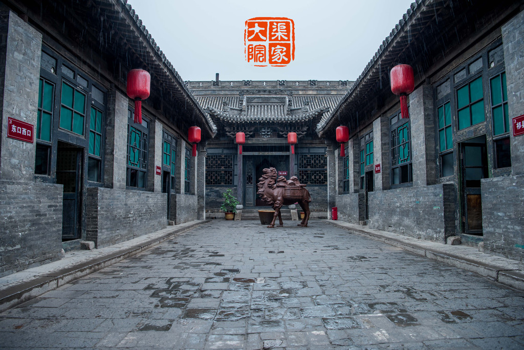 渠家大院:探寻三百年晋商文化之源
