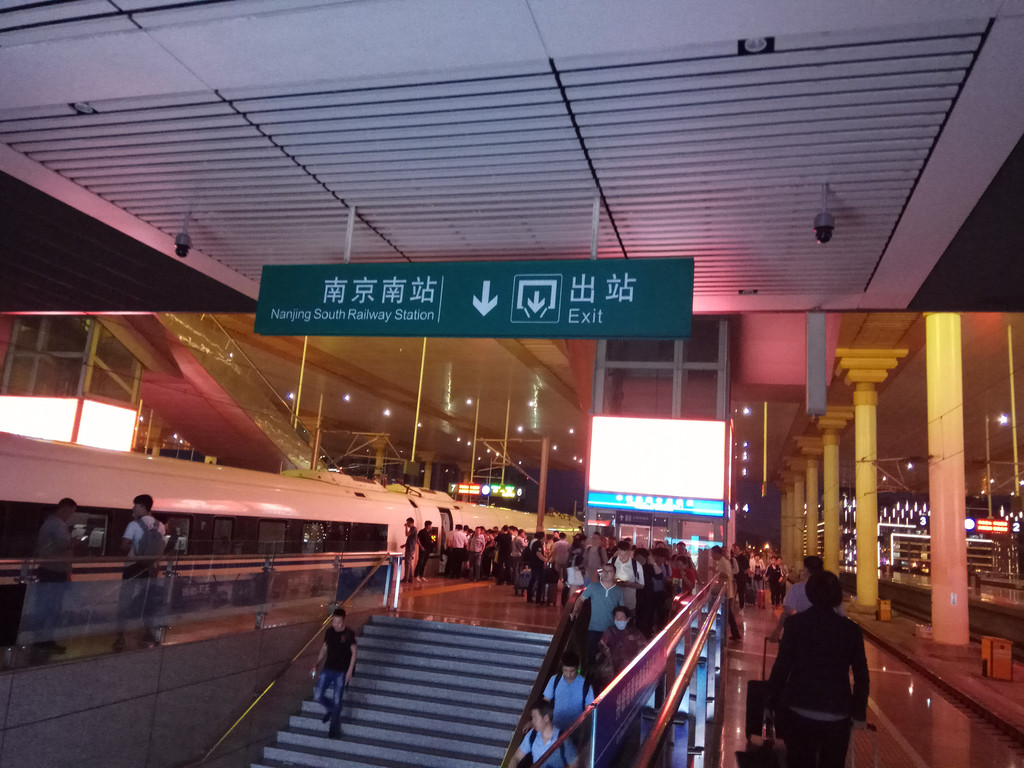 到达南京南站,准备去往地铁口乘车到南京站
