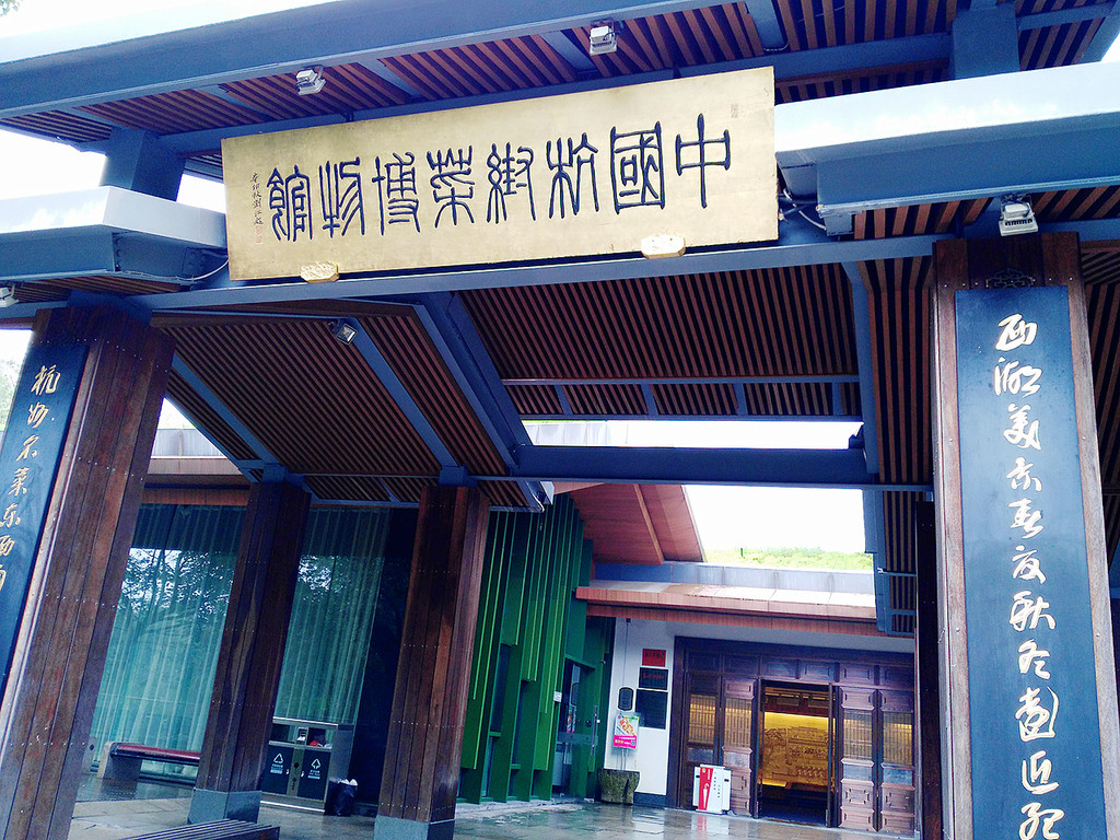 爱上杭州慢生活,青芝坞和杭帮菜博物馆
