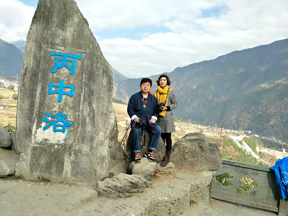 二月,去丙中洛看看.南京到丙中洛自驾游
