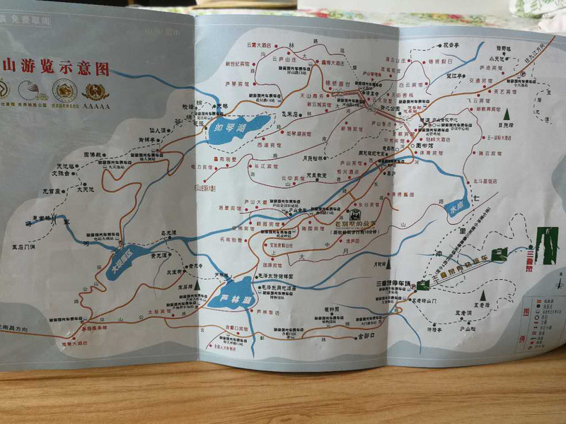 庐山旅游地图