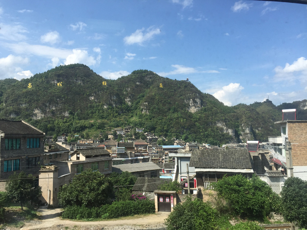 镇远古城 千户苗寨 青岩古镇 黔灵山 桂林 阳朔