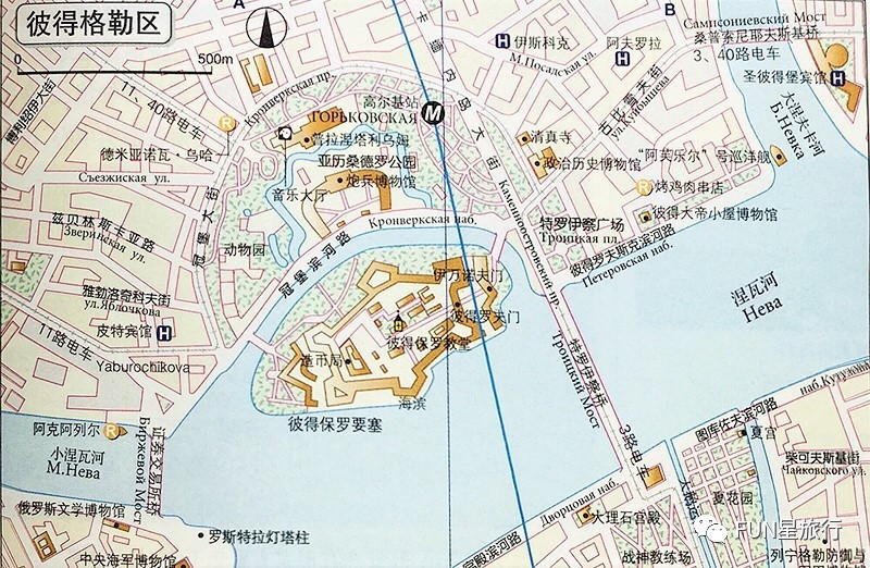 图片来自《走遍全球:俄罗斯》