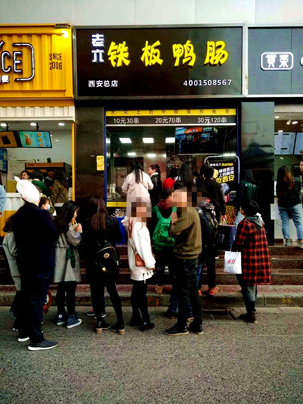台东利群小吃街