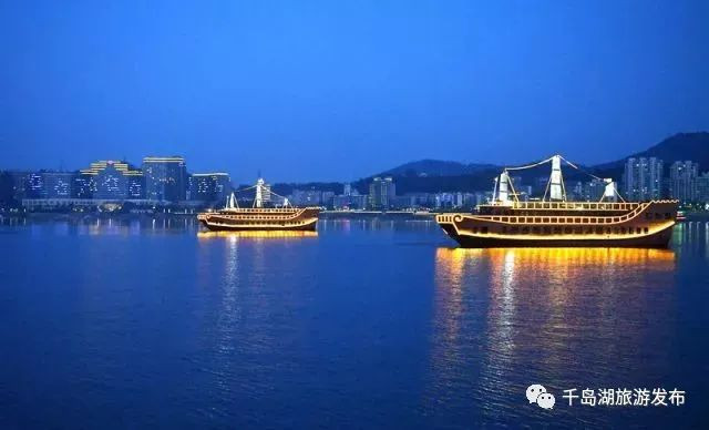 千岛湖城中湖夜游大片震撼你的眼球!