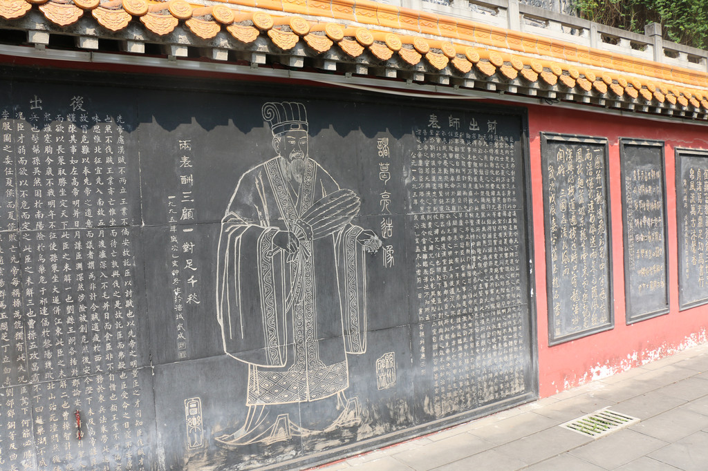 主要有:汉皇园,益州园,绵州碑林,富乐园,富乐堂,涪城会馆,桃源洞,冷源