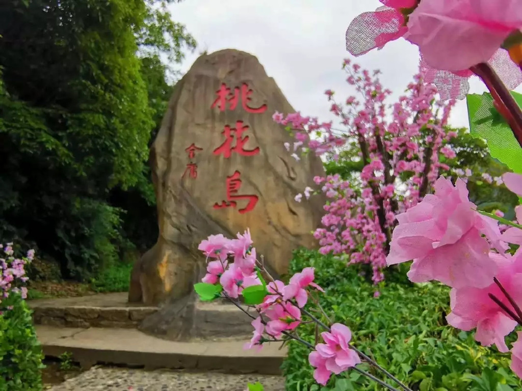 宁波周边游 | 浪漫桃花岛,心怀武侠梦.