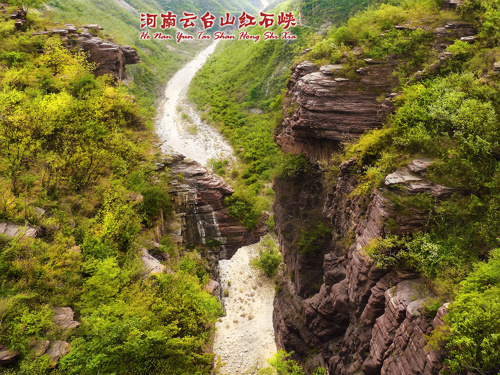 河南云台山红石峡景区游记(图)