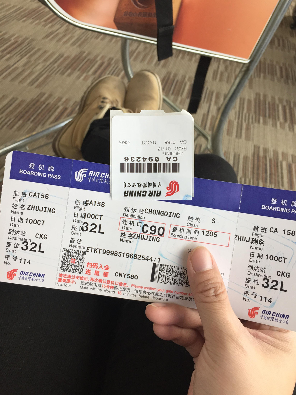 一次说走就走的旅行,也许以后不会再有这样的冲动!--重庆篇