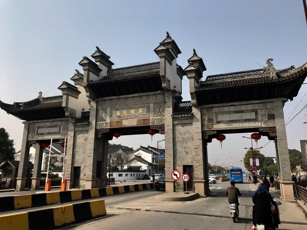 西塘古镇简介:西塘古镇属浙江省嘉善县,地处江浙沪三省市交界处,地理