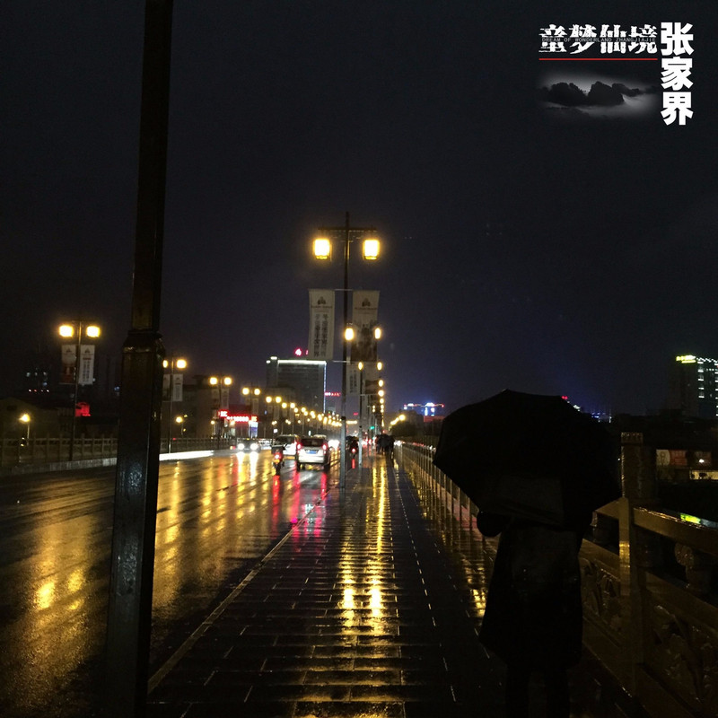 夜晚的观音桥路上行人很少  黑夜里看着车穿梭在城市的街道上.