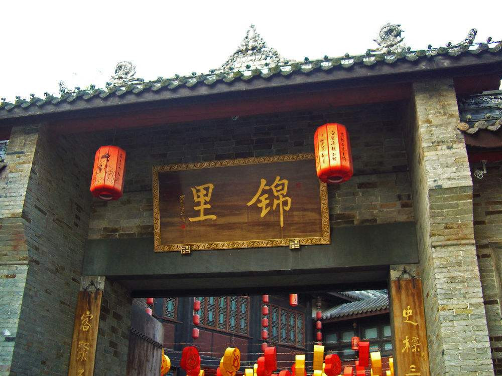 成都两日游,看美食之城成都如何俘获一个浙江吃货的心