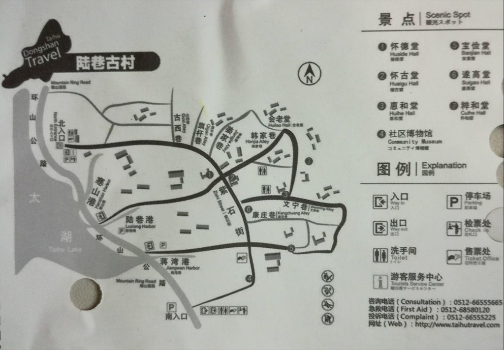 luxiang宰相大文豪王鏊的故里陆巷古村