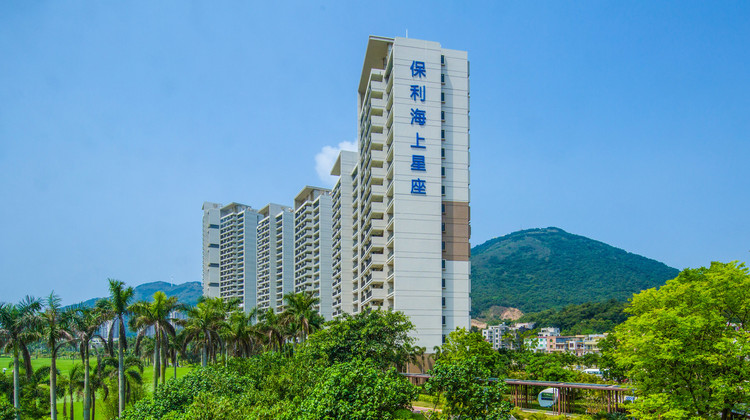 阿米拉星座公寓(阳江海陵岛保利银滩店)1-2晚,可加购敏捷欢乐黄金海岸