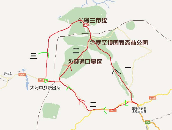 北京-京承高速-承围高速-围场北下高速左转-御道口(多伦方向)在