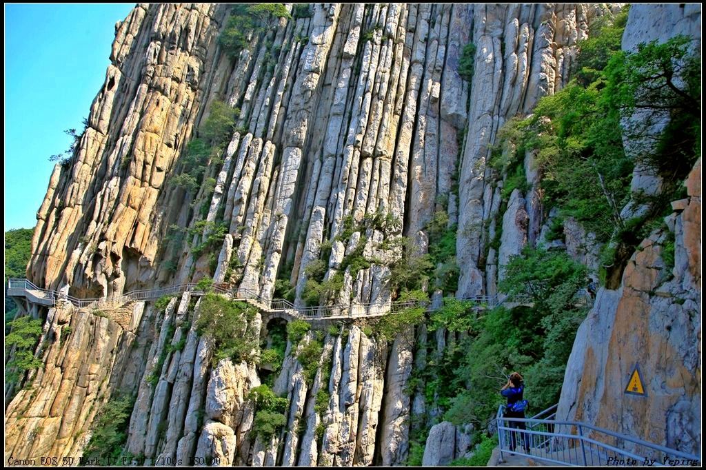 中岳嵩山