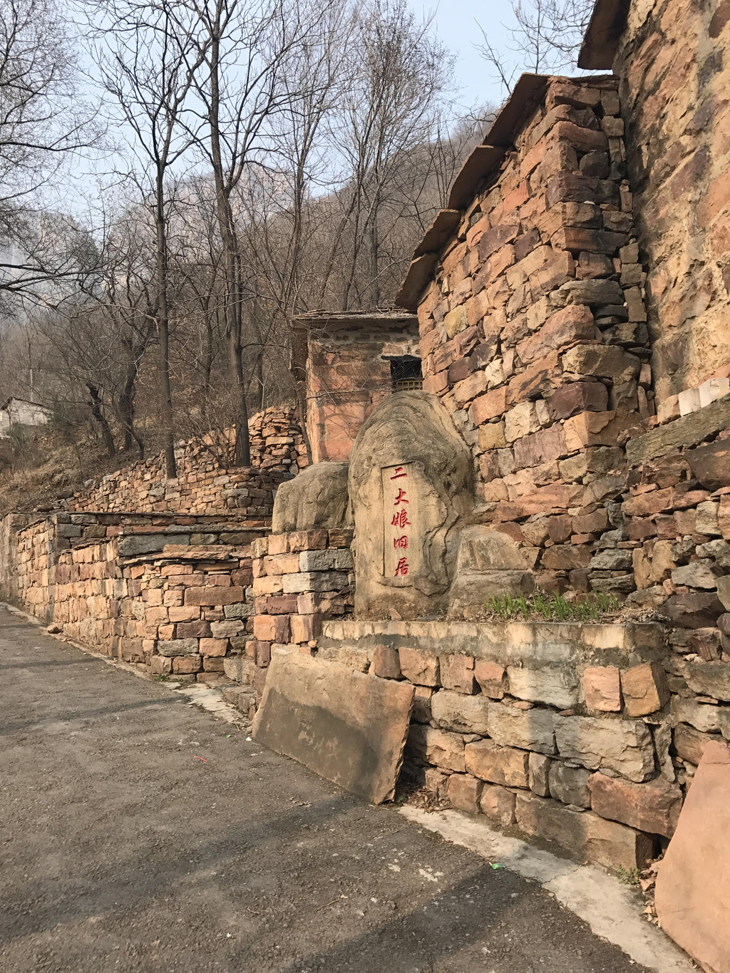 朝阳沟景区