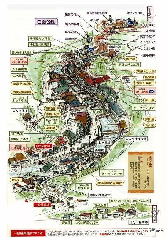 《千与千寻》中神隐之地的现实版——日本山形县银山温泉