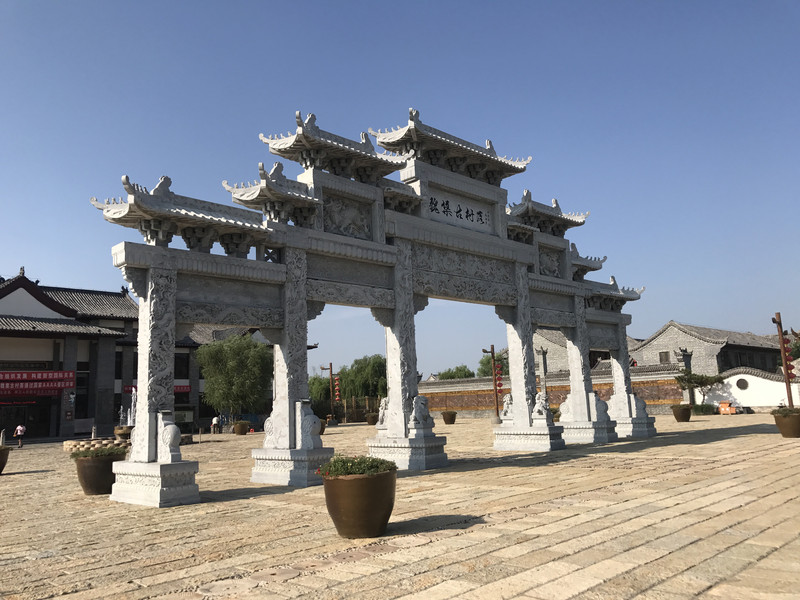 山东省滨州市惠民县魏集古村落游记