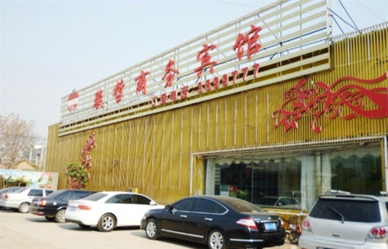 【携程攻略】兖州微山湖特产专卖店,兖州微山