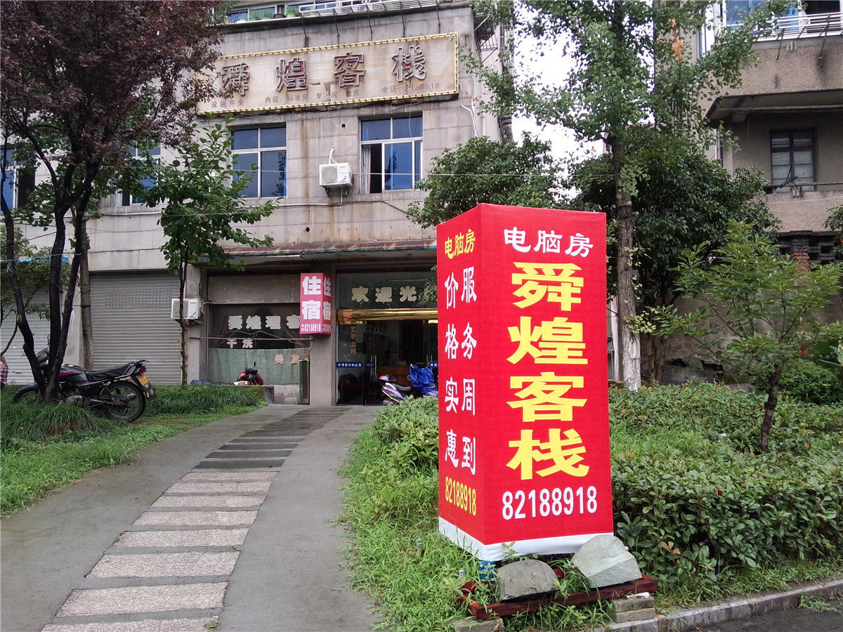 【携程攻略】上虞舜帝陵,上虞舜帝陵地址\/电话