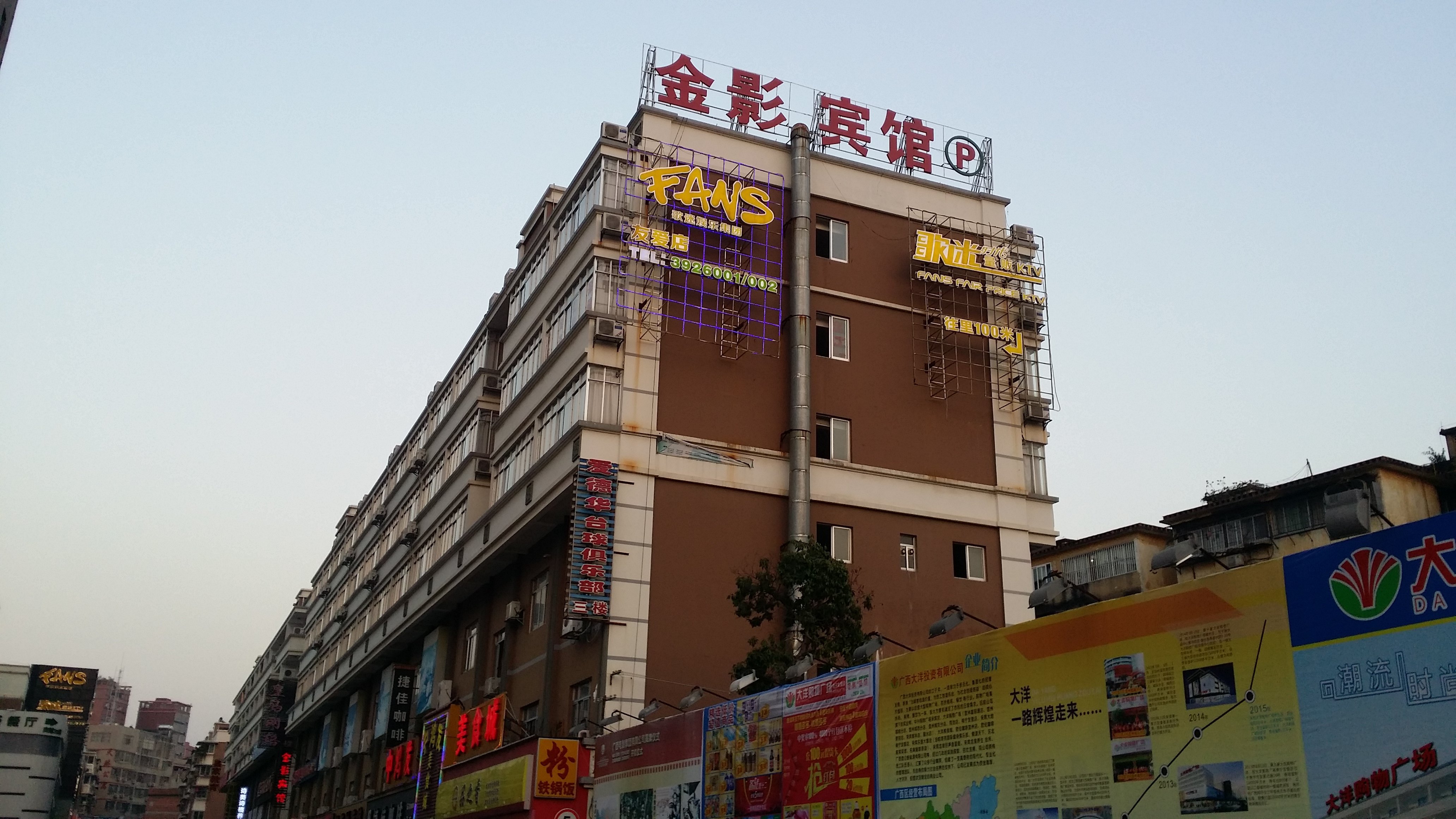 【携程攻略】南宁质诚烟酒茶,南宁质诚烟酒茶