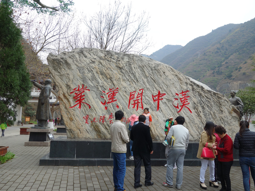 春光明媚游汉中之四:石门栈道(褒斜道)