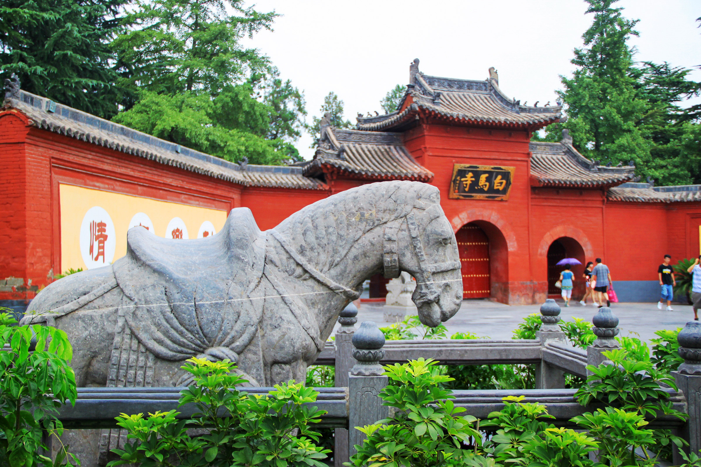 民间艺术博物馆