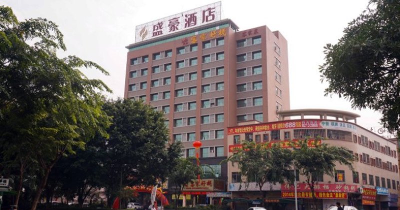 【携程攻略】东莞皇川娱乐城,东莞皇川娱乐城