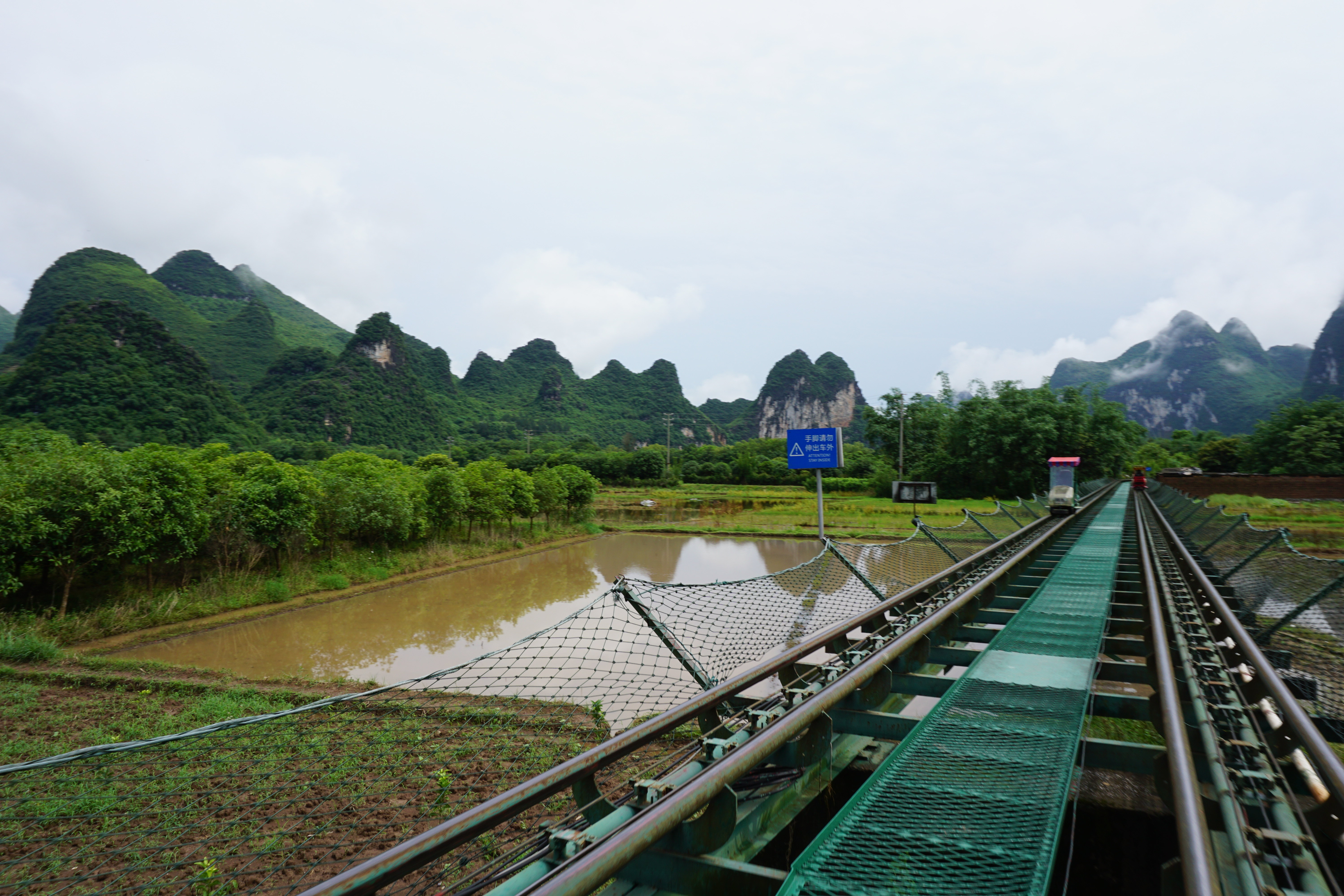 滑道 冠岩