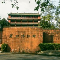 广州+深圳5日自由行 广州+深圳5日自由行