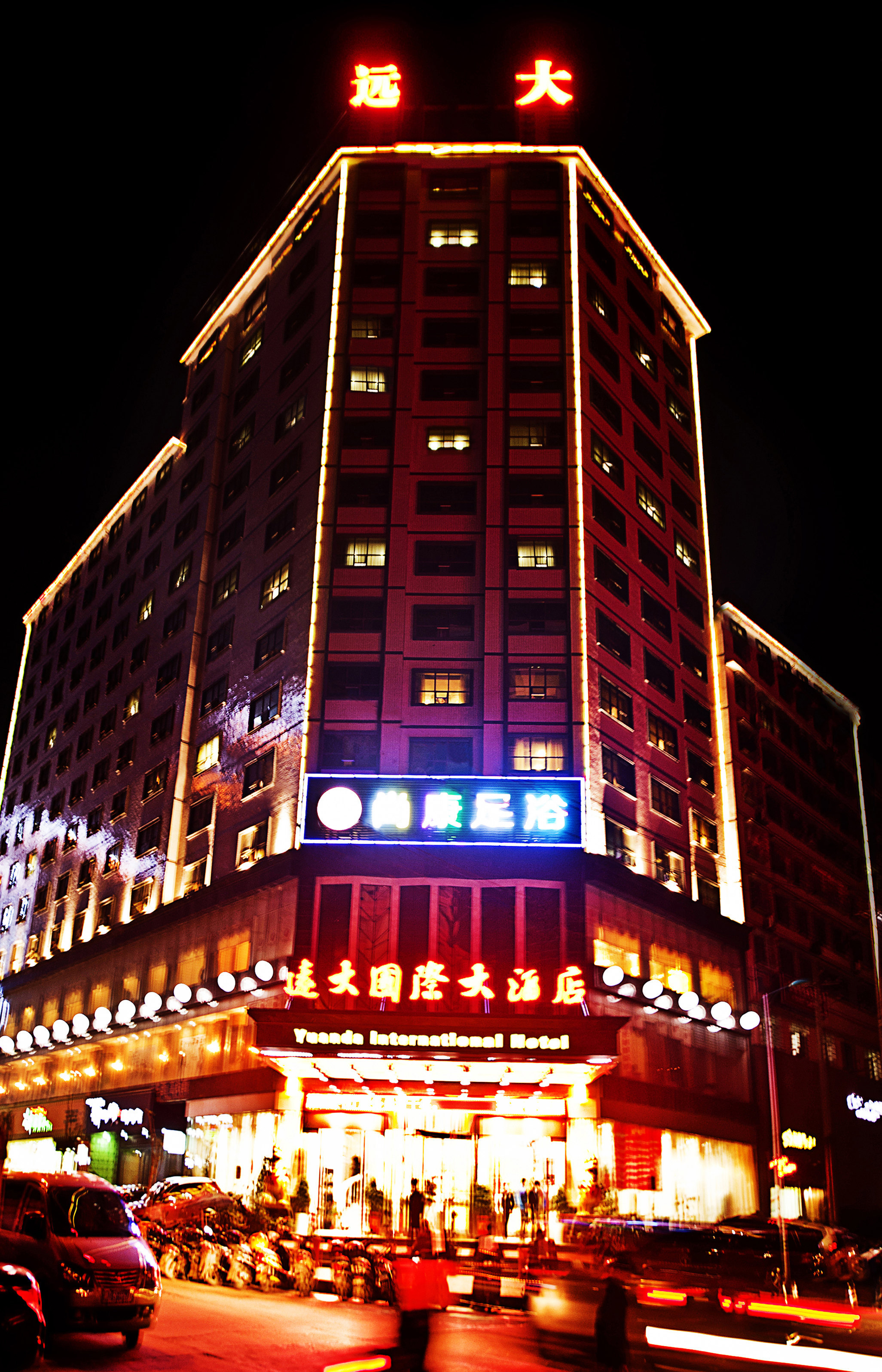 【携程攻略】耒阳湘南果蔬批发市场,耒阳湘南