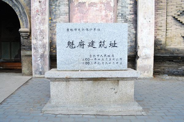 东北古镇·吉林乌拉街满族镇