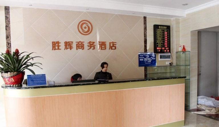 【携程攻略】江门江门市皮肤医院第一门诊部医