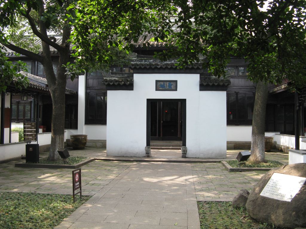 依庸堂为东林书院主体重要建筑.