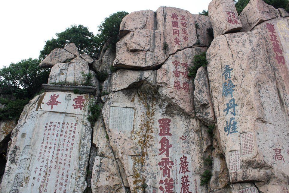 中天门