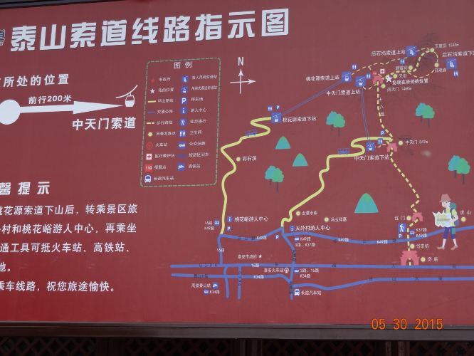               这是泰山索道路线