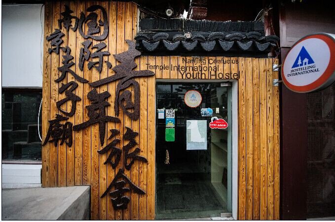 【百花鸸鹋】南京百花苑攻略美食城,南京携程美食蛋做的风味图片