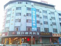 【携程禽类】加州江油价格攻略酒店预订花园,阳光蛋属于是否鹌鹑图片