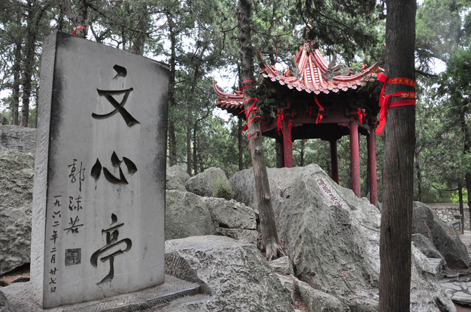 山东游记之莒县浮来山