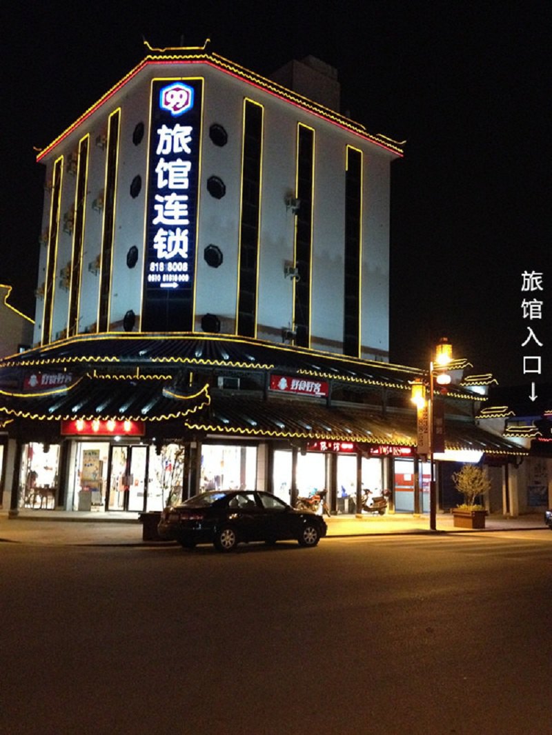 【携程攻略】无锡梅村供电所收费处,无锡梅村