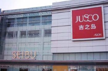 【携程攻略】深圳吉之岛(海岸城店)附近美食,吉