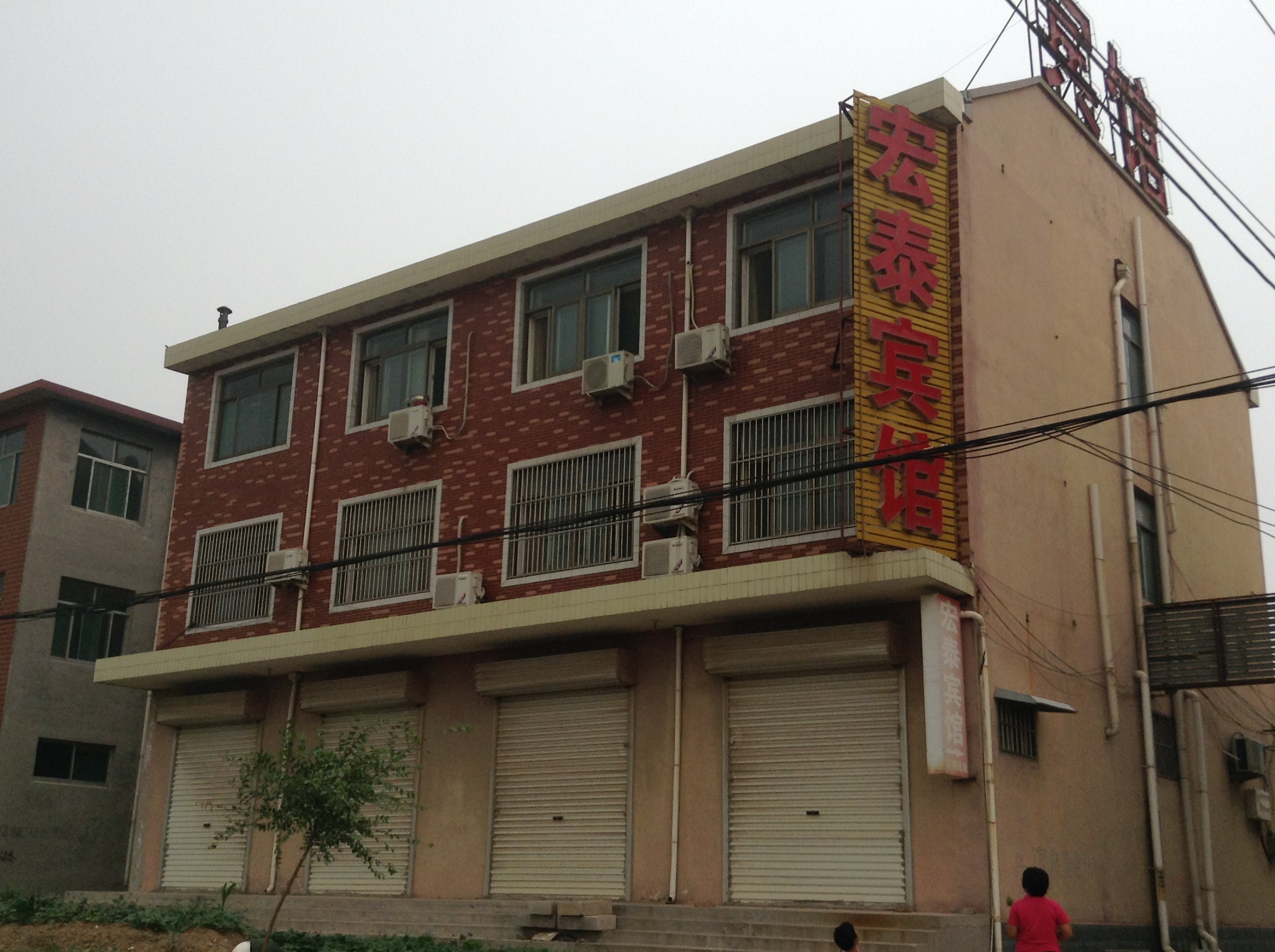 【携程攻略】章丘山东财经大学燕山学院学生公