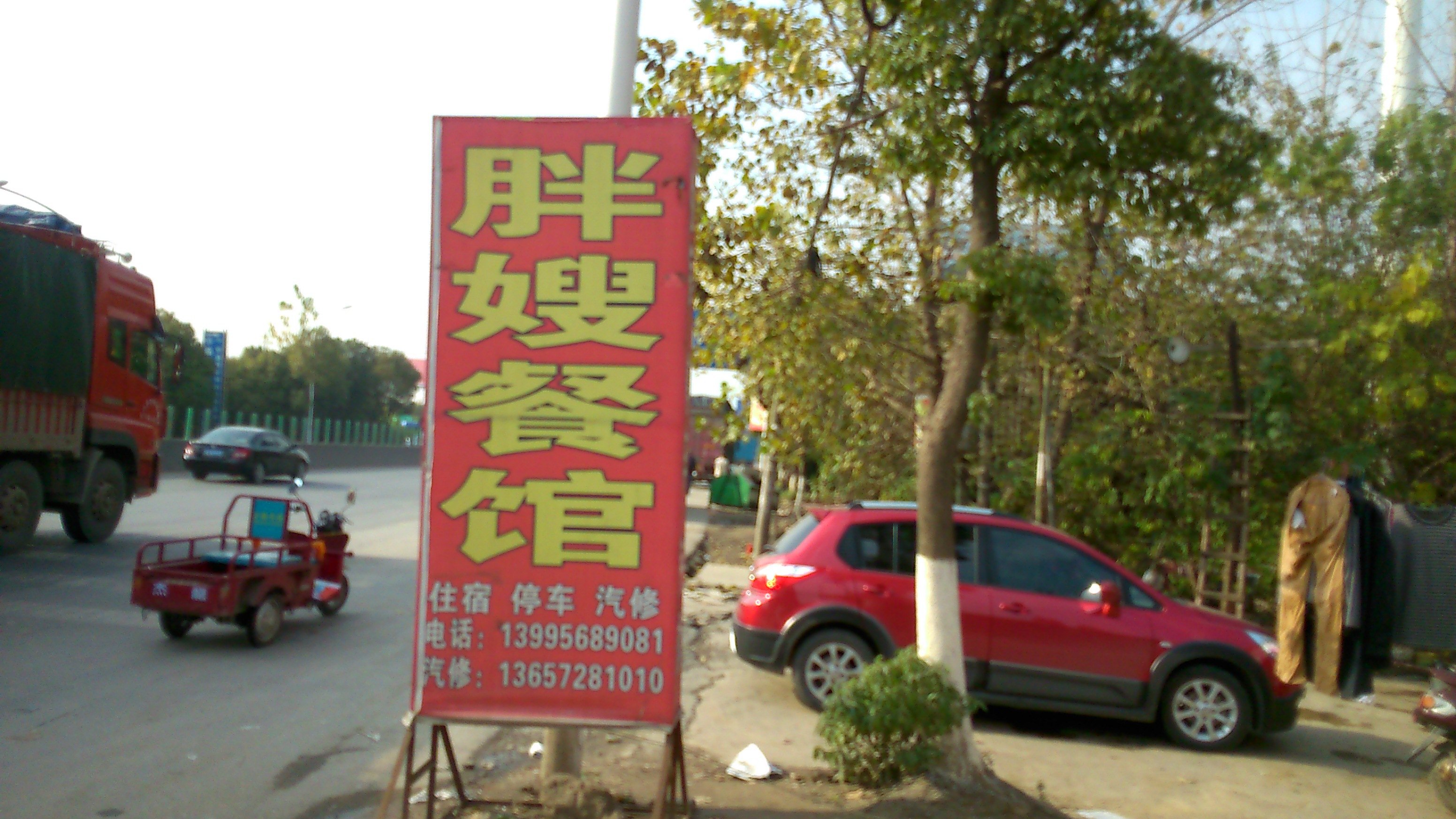 【携程攻略】武汉德邦物流(高桥五路),武汉德邦