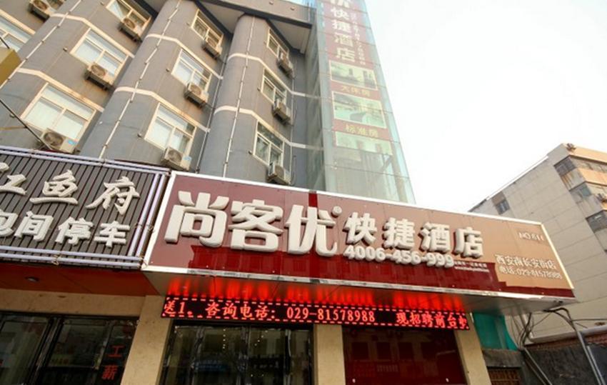 【携程攻略】西安长安一中初中部,西安长安一