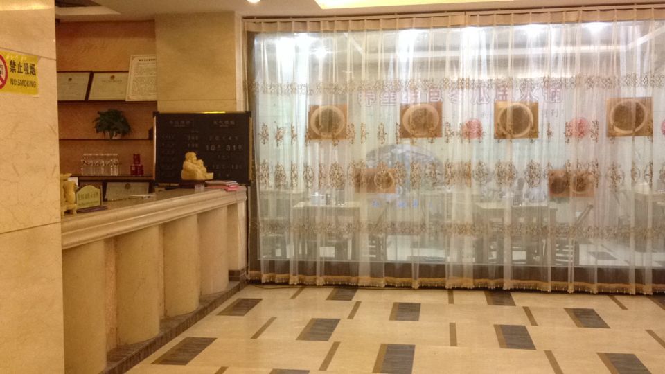 【携程攻略】萧山汇德隆食品超市(蜀山店),萧山