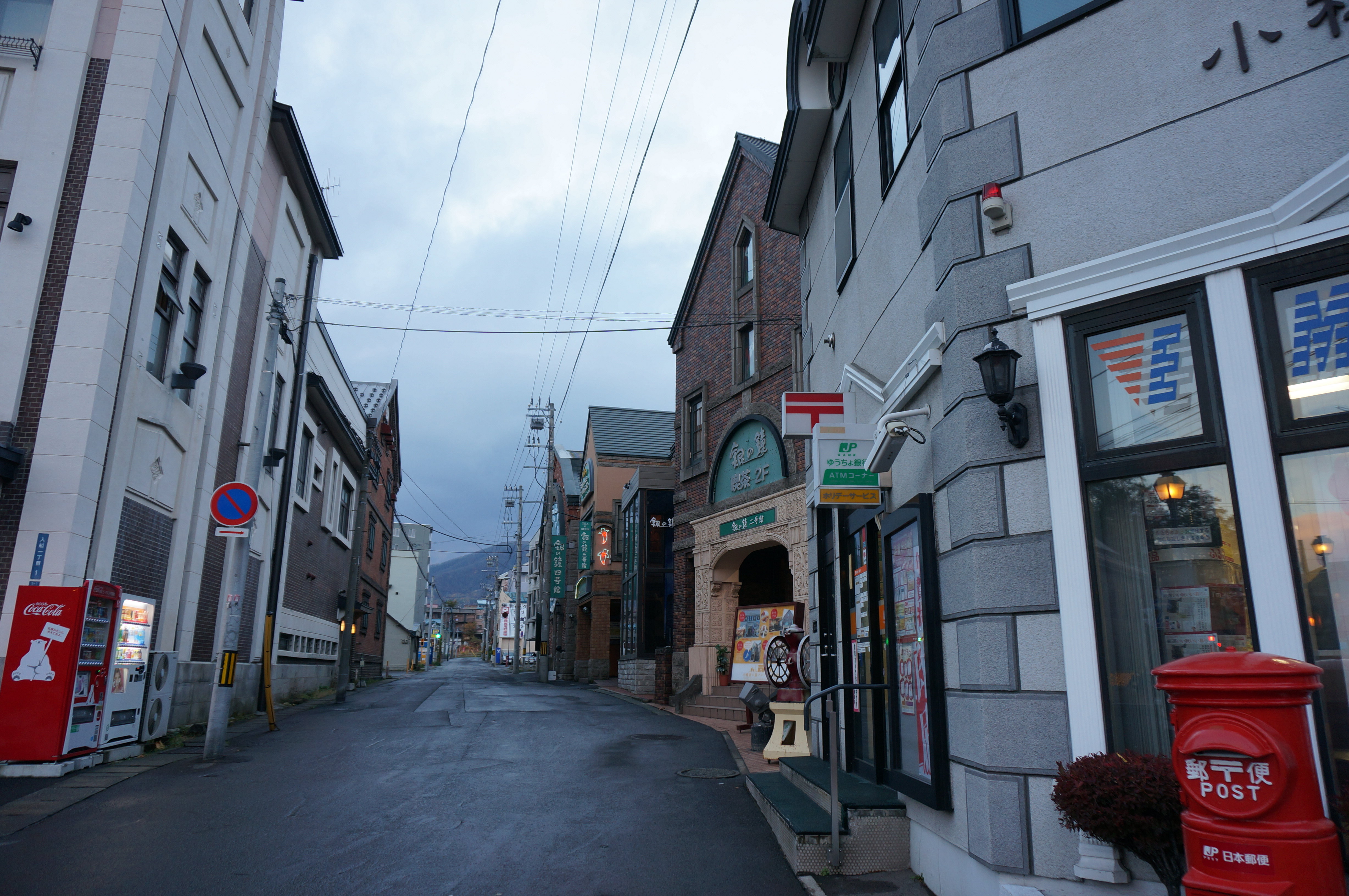 "小樽"一词语源自阿伊努语(北海道原住民)ota,oru,nai,意为砂岸中的河