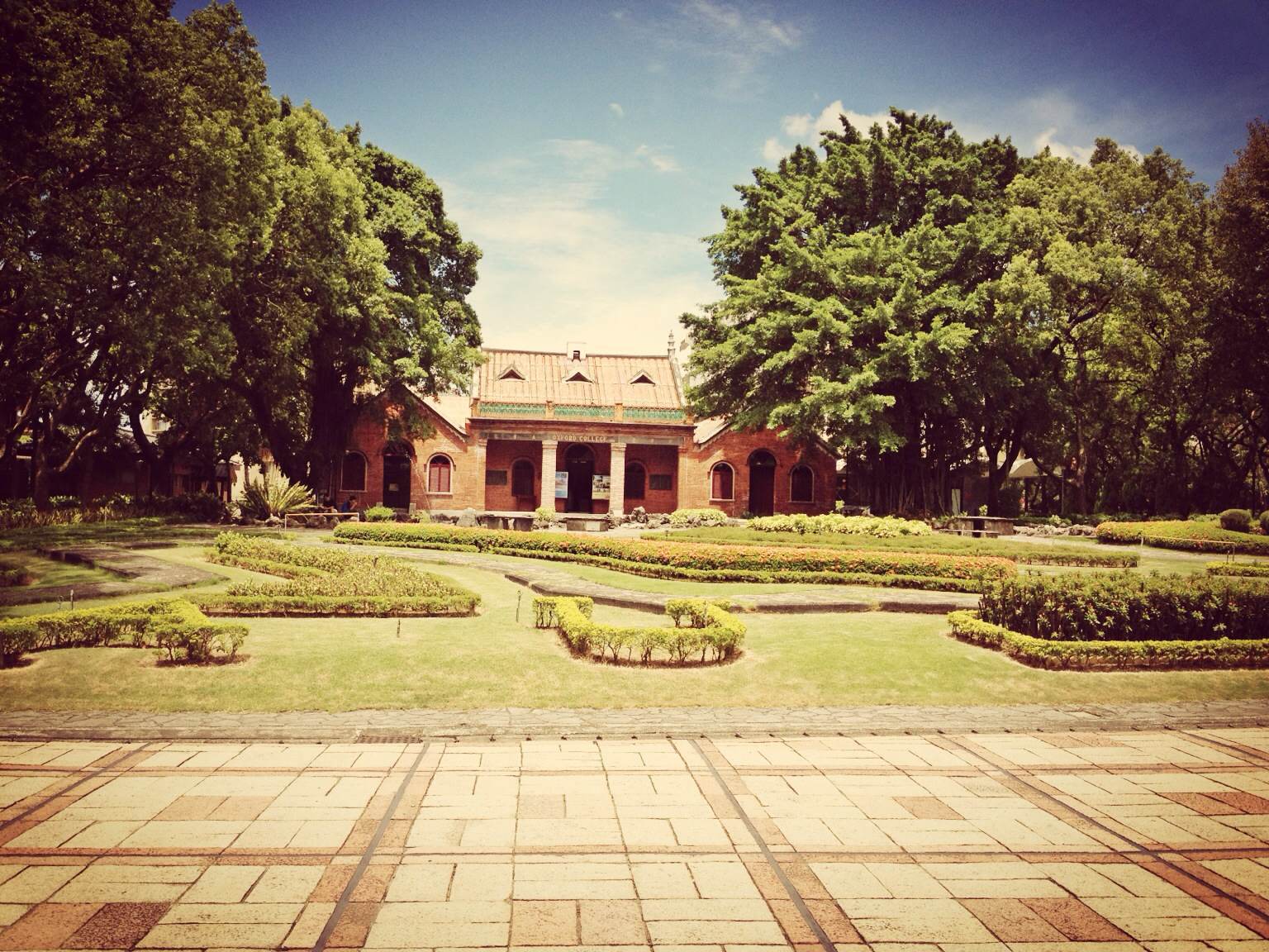 真理大学